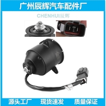 19030-PAA-A01 is suitable for the old Accord Odyssey electronic fan motor water fan motor cooling motor