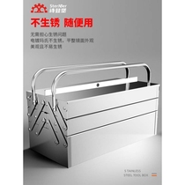 Stenberg stainless steel tool box large three-layer folding home car portable iron storage box hardware