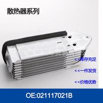 021117021B Engine oil radiator cooler gearbox radiator