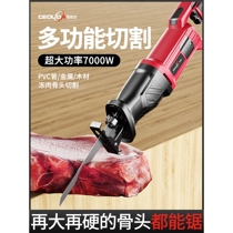 Japan imported Makita electric saw beef bone machine cutting pig bones electric saber saw small hand-held cutting bone saw frozen meat