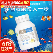 Australian cod liver oil soft capsule infant dha eye and brain development children bio fish oil 90 capsules
