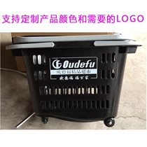 Supermarket shopping basket hand-held basket for shopping groceries large thickened household shopping mall wheeled snack shop supermarket basket