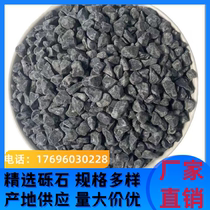 Sichuan black paving gravel black dry landscape large and small stones courtyard decoration landscaping melon seeds small gravel crushed