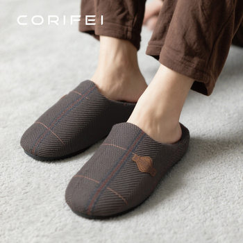 Corifei Liv Autumn and Winter Indoor Non-Slip Warm Slippers Men's Cotton Slippers Ds-33033