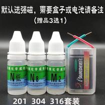 Stainless steel testing instrument 201 304 316 stainless steel testing liquid efficient rapid identification identification liquid testing