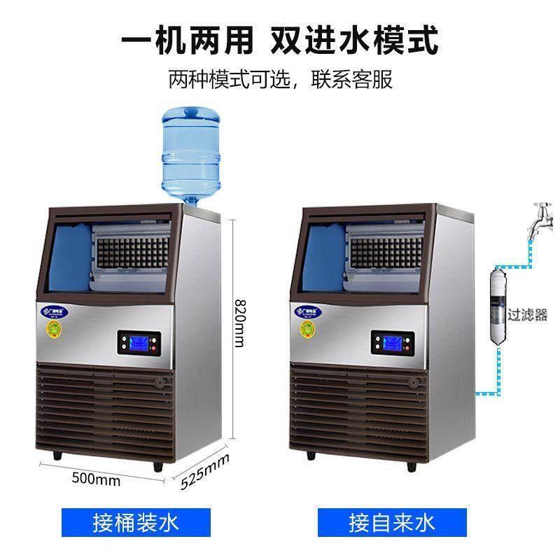 Commercial Ice Maker 168kg for Milk Tea Shop, Small Ice Maker for Small Cubes of Ice, Crescent Ice Commercial Ice Maker 168kg for Milk Tea Shop, Small Ice Maker for Small Cubes of Ice, Crescent Ice
