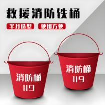 New fire-fighting special bucket fire shovel shovel safety hook fire-fighting semi-circular yellow sand bucket special fire-fighting equipment rack
