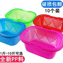 Pick basket water fruit basket Strawberry Yangmei cherry mulberry loquat eggs Handmade plastic basket 1-10 Grams Thickened