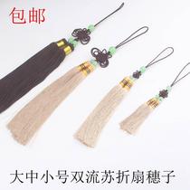 New Double Flow Suo Scion Folding Fan Group Fan Pod Phone Retro Current Sushall Accessories Chinese Knots Pendant Spot