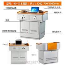 Zhongkong multimedia teachers podium podium table made of steel} class podium audio-visual lecture classroom podium