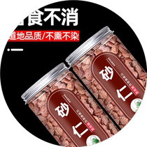 Sanjin Traditional Chinese Medicine Yangchun Ringan Dry Nourishing Dried Fruits Aroma Stomach Chinese Herbal Medicine Shop Flagship Store Non Wild To Shell Sandy Rinmi