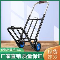 Hand-pulled trolley folding transport trailer household shopping cart grocery shopping trolley portable luggage trolley