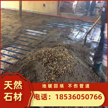 Hunan pure natural heating special bean concrete to pingpebble water treatment filter stone