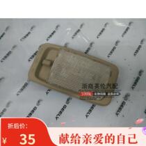 Applicable to Jili King Kong Golden Eagle Panda Global Eagle GX2 interior light rear interior dome light reading light