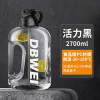 (Обновление толще) 05 Hyun Black 2,7 литра [можно оборудовать горячей водой] Материал для ПК+сумка утечки воды/ возврат/ возврат среды/