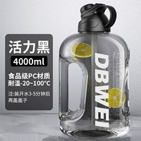 Трубочка, 4000 мл