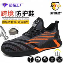 Labor protection shoes anti-smash anti-puncture anti-slip anti-odor lightweight wear-resistant breathable safe work site protective shoes cross-border