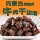 [Специальное предложение, 5 больших упаковок] Кусочки вяленой говядины, фирменное блюдо Внутренней Монголии - говяжьи сухожилия с пятью специями, высушенные на воздухе говяжьи сухожилия, удобная и быстрая еда. mini 1