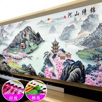 Cross stitch 2021 new style living room splendid mountains and rivers large self-thread embroidery handmade landscape painting scenery