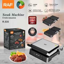 European standard grilled steak machine professional steak machine household double-sided constant temperature iron plate barbecue meat machine R 535