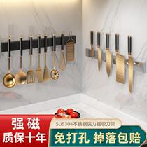 Strong magnetic knife holder kitchen storage rack without punching magnetic knife storage rack multifunctional stainless steel kitchen knife holder