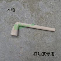 One of Gongcheng’s oil-tea tools a 7-character hand-made wooden mallet hammer and performance prop cut from natural trees.