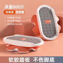 Split waist twisting plate Douyin same style slimming equipment twisting waist plate to lose weight whole body dancing plate dance twisting turntable