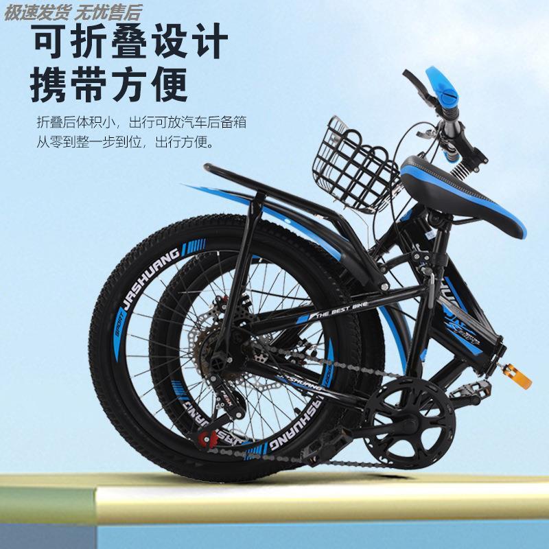 Foldable Bicycle 22inch 24inch Women's Student Variable-Speed Bike Ultra-Light Portable Work Commute Bike Foldable Bicycle 22inch 24inch Women's Student Variable-Speed Bike Ultra-Light Portable Work Commute Bike