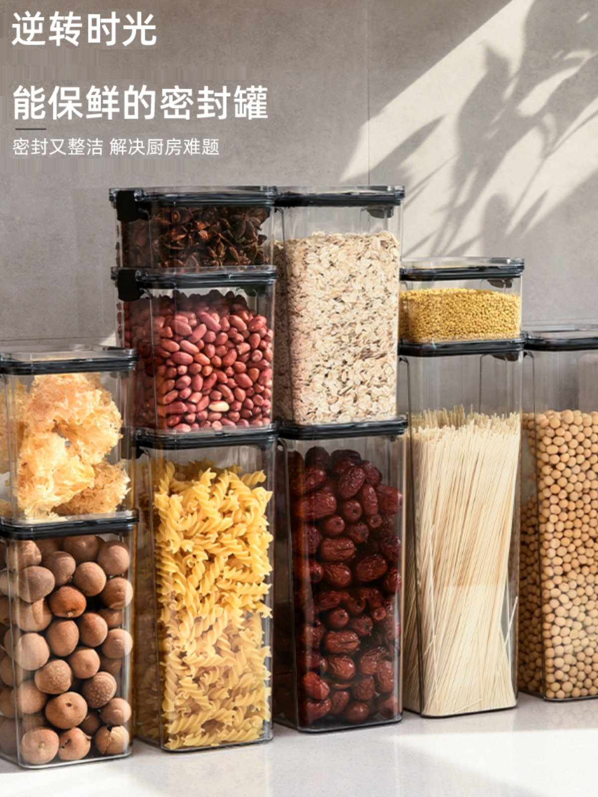Kitchen Moisture-Proof Sealed Jar for Grains, Plastic Dry Goods Storage Jar, Snack Tea Preservation Box, Storage Box