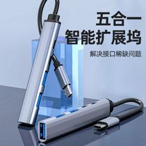 Plug data external multi-head usb docking card reader to connect electrical appliances to convert external interface network port hard drive