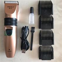 Hair clipper electric clipper adult electric clipper baby children silent hair clipper rechargeable electric shaver
