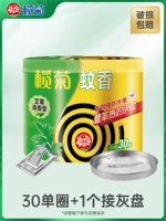Mugwort Mosquito Coil 30 Single Loop × 1 трубка