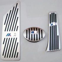 Accelerator pedal without drilling brake pedal 15-23 models 2 series travel version 218i 220 new X1 1 series