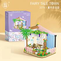 Weile Chuangxiang China Building Blocks Mini Small Particles Sunshine Flower House Street Scene Girls Series Educational and Intellectual Assembling Toys