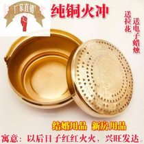 Marriage happy events wedding supplies prosperous basin copper fire gun copper hand stove copper foot stove copper body stove copper fire punch