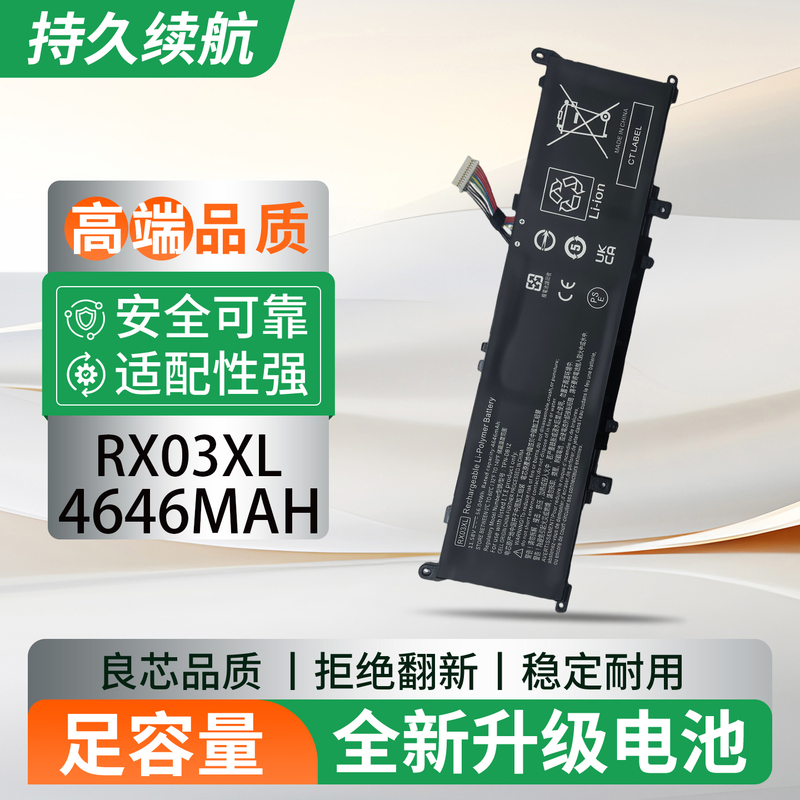 Suitable for Hp Probook 440 G11 465 G11 460 G11 Battery Rx03Xl Notebook