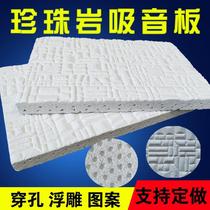 Sound insulation board sound insulation cotton perlite sound-absorbing board glass rock board perlite sound-absorbing board machine room pump room factory direct sales