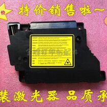 Brother 2130 2240 2250 2270 laser laser box laser head original accessories