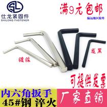 Nickel-plated hexagonal wrench black L-shaped small wrench hexagonal screw wrench hexagonal edge wrench 1 5-2-