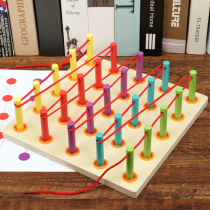 Threading board kindergarten small and medium class educational area toys materials Montessori early education childrens sensory integration fine motor training