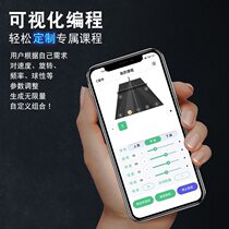 Youyou S7pro table tennis serving machine professional floor-standing fully automatic programmable ball training device serving training device