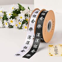 Tomb Sweeping Day Supplies Forever Remembering Ribbon Tomb Sweeping Day Deeply Remembering White Funeral Ribbon Memorial Funeral Bouquet