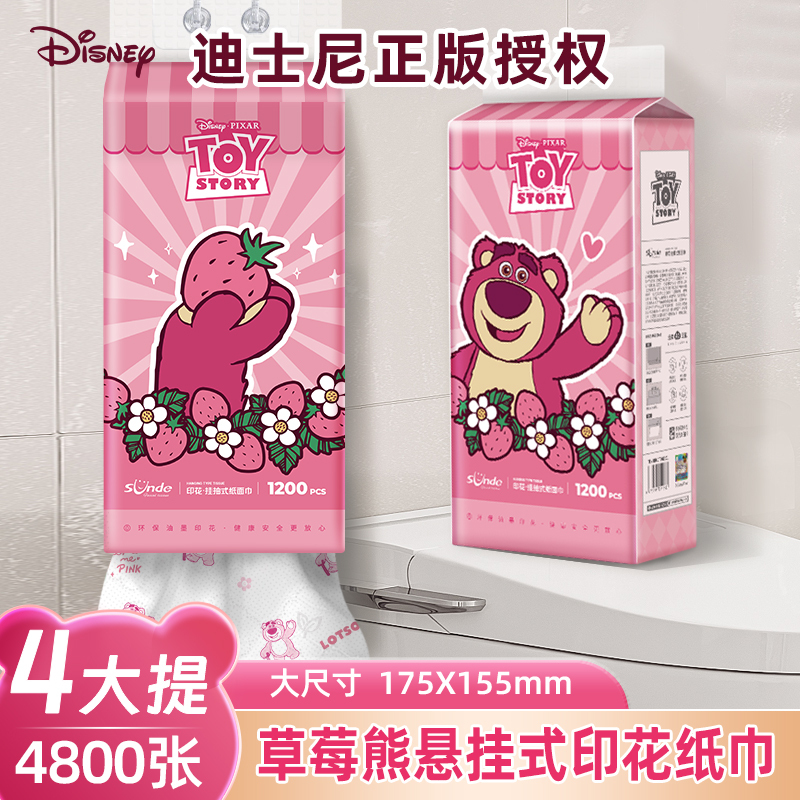 Sunde Disney Large Pack Hanging Tissue Paper Napkins Household Toilet Paper Hand Wipes Sanitary Napkins