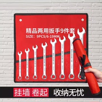 German professional grade ratchet dual-purpose wrench set plum blossom opening dual-purpose cloth bag opening plum blossom hardware set