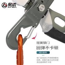Xinda outdoor Jinganghua series hand-controlled descent device can stop rock climbing rope descent equipment STOP descent device