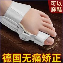Hallux valgus corrector foot valgus big toe bone big toe valgus corrector toe overlap big toe day and night use