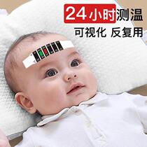 Baby temperature patch baby forehead patch household thermometer patch measuring paper childrens smart fever thermometer
