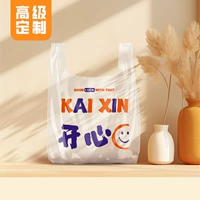 Открыть 𫔭мешочек со смайлом в форме сердца