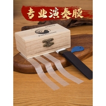 Flute film and flute rubber reed performance-grade advanced bamboo flute film protective cover professional flute film dedicated to flute film