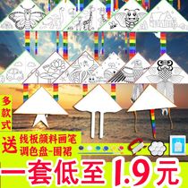 Teaching handmade diy kite homemade material package handmade kite children blank kite graffiti hand painted kite